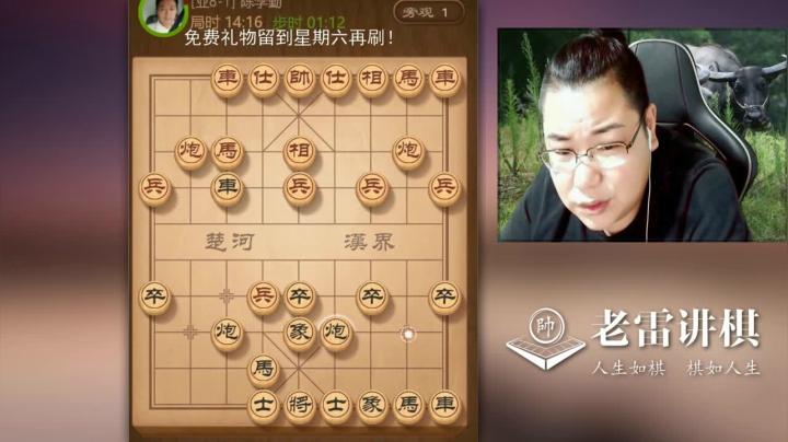 【天天象棋】雷疯小叔的精彩时刻 20210213 05点场