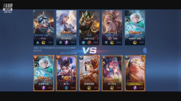 【2021-02-11 18点场】冲酱ccc：冲酱：祝全国人民新年快乐！