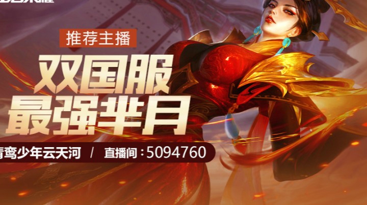 血型互换之术