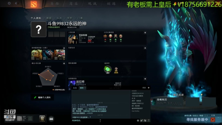 【2021-02-08 15点场】书圣303：堡垒开车！滴滴滴