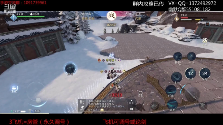 【2021-02-12 22点场】丿WZ灬幽默：新的一年快乐！592846等你哦