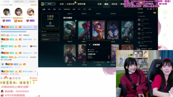 【英雄联盟】不2不叫周淑怡的精彩时刻 20210213 00点场