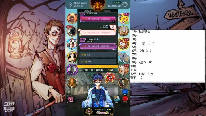 【2021-02-07 08点场】瑞凡YT：声优：直播时间早上8点