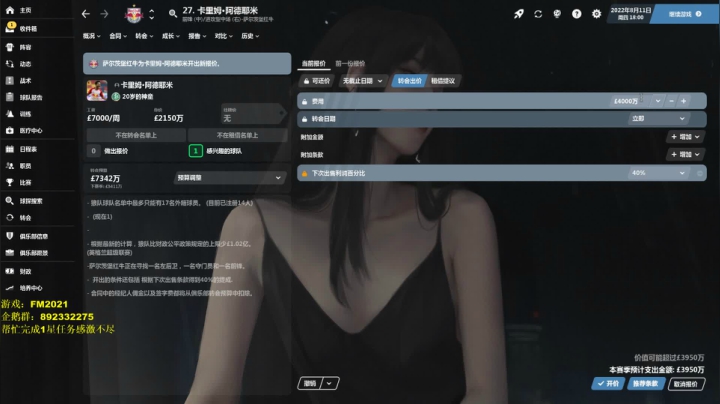 【2021-02-13 09点场】猫魔人Majin丶：王永父天地同寿