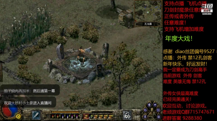 【怀旧游戏】我是老顽的精彩时刻 20210212 22点场