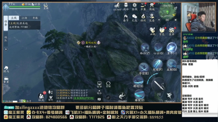 【2021-02-12 21点场】魔王紫灵：紫灵:过年期间无条件看号~