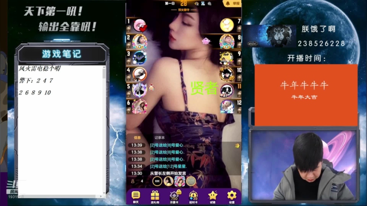 【2021-02-13 13点场】天下第一吼：大哥大姐新年好！好好好！