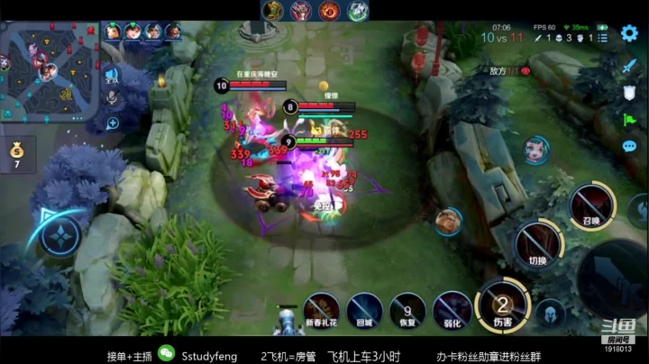 【2021-02-12 23点场】苏打锋：国一蒙恬关羽  肉蒙恬创始人