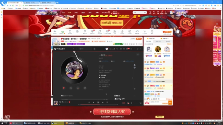 【2021-02-12 22点场】小仙女七七酱：❤️水友歌会：春节快乐！一起唱歌吧！