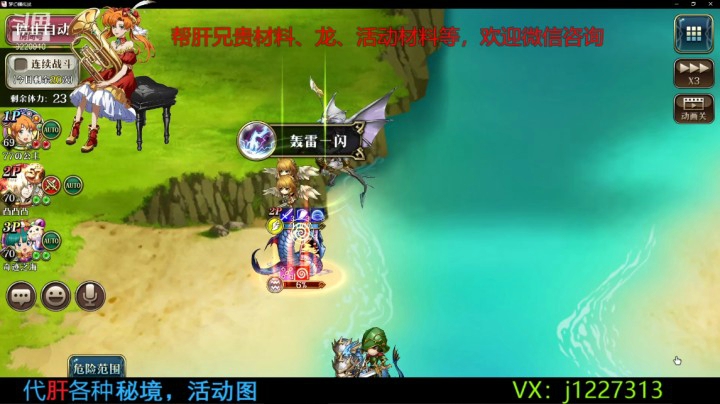 春节70B【梦幻模拟战】扳子党丶索索的精彩时刻 20210212 17点场
