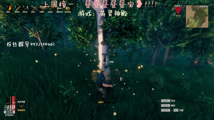 【2021-02-13 01点场】哎呀朝朝：决战丶宰猪之巅！是男人就和握一起砍猪！