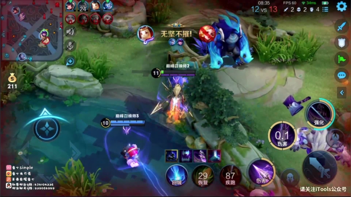 【2021-02-12 22点场】音七Simple：1900分婉儿貂蝉嫦娥教学