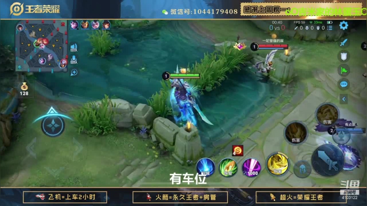 【2021-02-07 22点场】JM吉米：微信区超高胜率带粉。