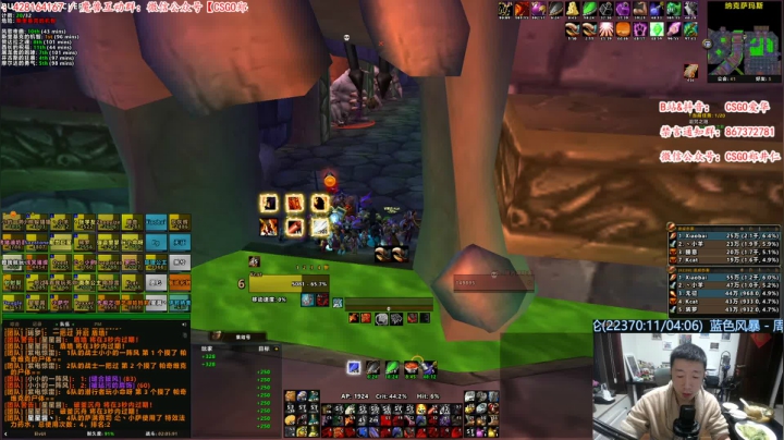 【2021-02-13 20点场】CSGO解说爱华：【爱华】新年好 打个NAXX爽爽