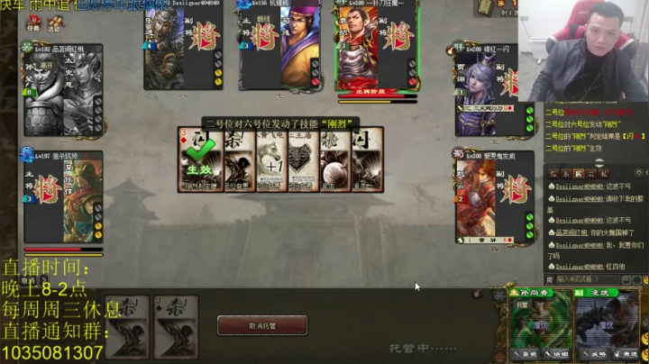 【2021-02-12 21点场】吹得神丶丶丶：新春快乐，牛年大吉兄弟们！！！