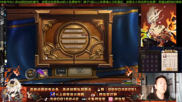 【2021-02-12 23点场】阿信军：阿信祝大家牛年大吉，圣体健康，万事如意！