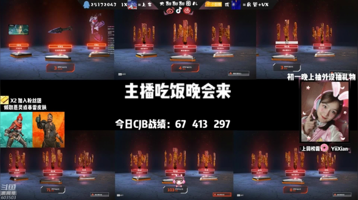 【2021-02-11 19点场】大甜甜甜圈儿：✨新年快乐甜妹OvO✨