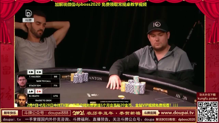 我在斗鱼看斗牌TV直播棋牌娱乐