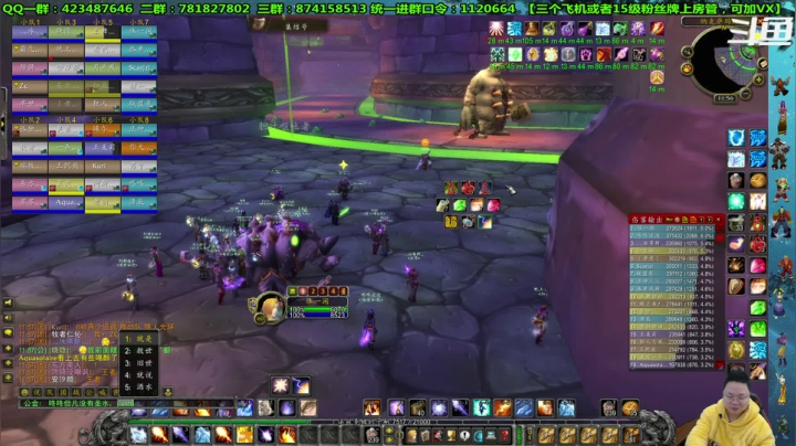 【2021-02-11 11点场】修一仙：一个猎人、法师、狂暴战、萨满。