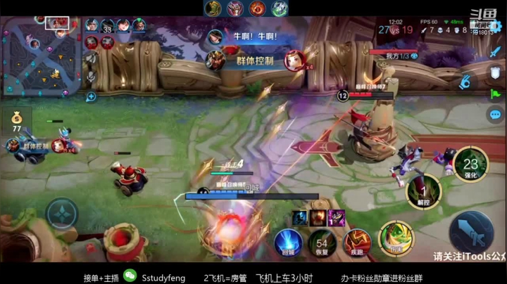【2021-02-13 20点场】苏打锋：国一蒙恬关羽  肉蒙恬创始人