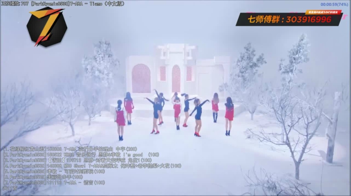 我在斗鱼看7师傅直播一起看