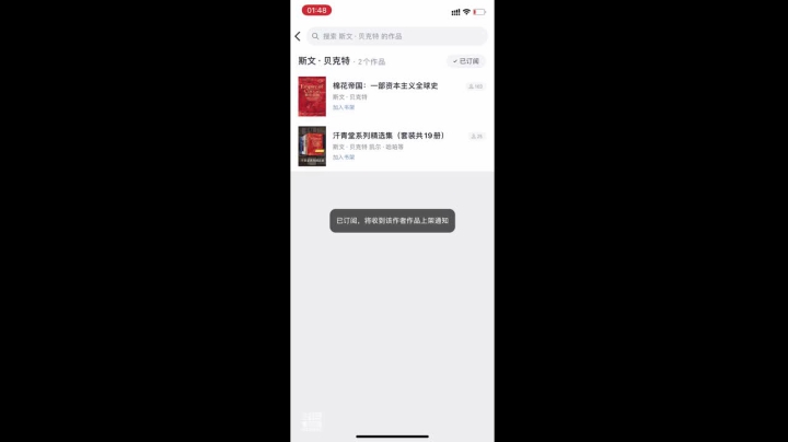 【2021-02-10 01点场】凌月电竞888：12-1 2 累爱贺总监 俩单挑 照影