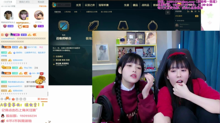 【英雄联盟】不2不叫周淑怡的精彩时刻 20210213 00点场