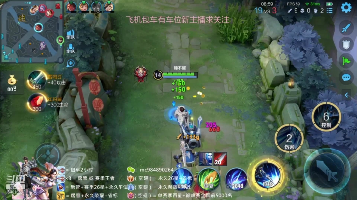 对局中跟对面安琪拉说好了不杀他最终赵云四杀