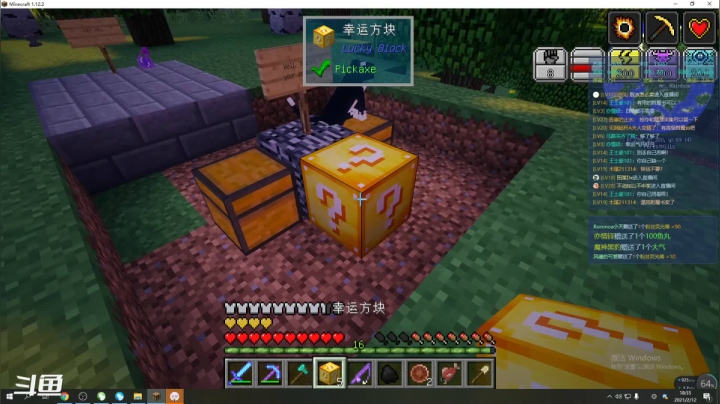 【2021-02-12 18点场】老丶百事：百事 虚无3吧