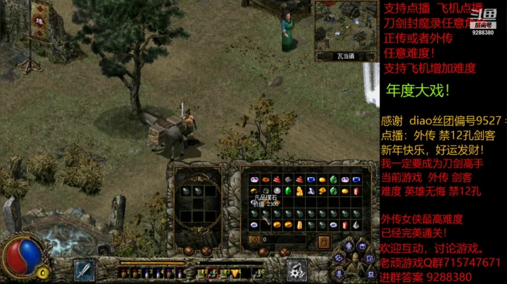 【怀旧游戏】我是老顽的精彩时刻 20210213 14点场