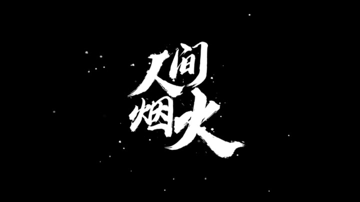 啊啊啊啊啊啊