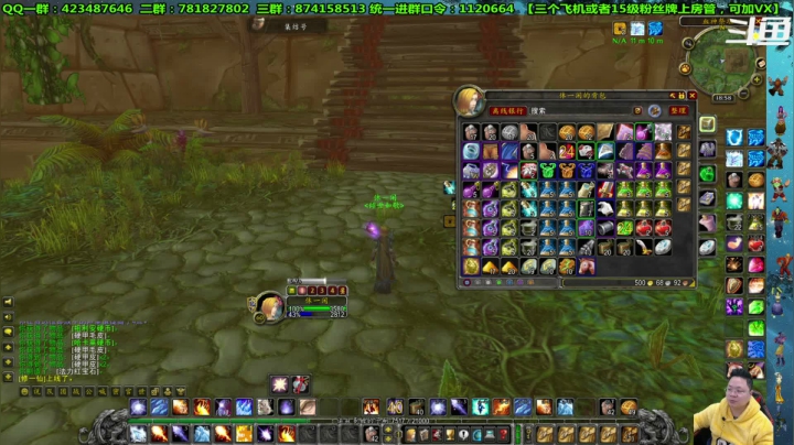 【2021-02-13 18点场】修一仙：新年快乐，猎人、法师、狂暴战、萨满