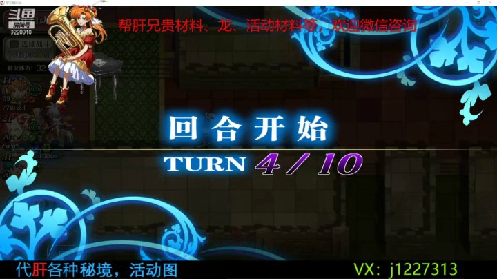 春节70A【梦幻模拟战】扳子党丶索索的精彩时刻 20210212 14点场