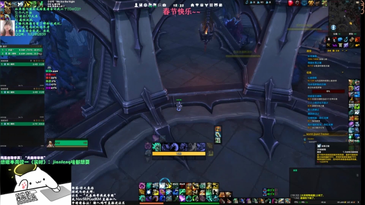 【2021-02-13 18点场】犬森SHANK：犬森狗哥 - WS 春节快乐