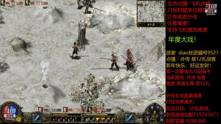 【怀旧游戏】我是老顽的精彩时刻 20210212 20点场