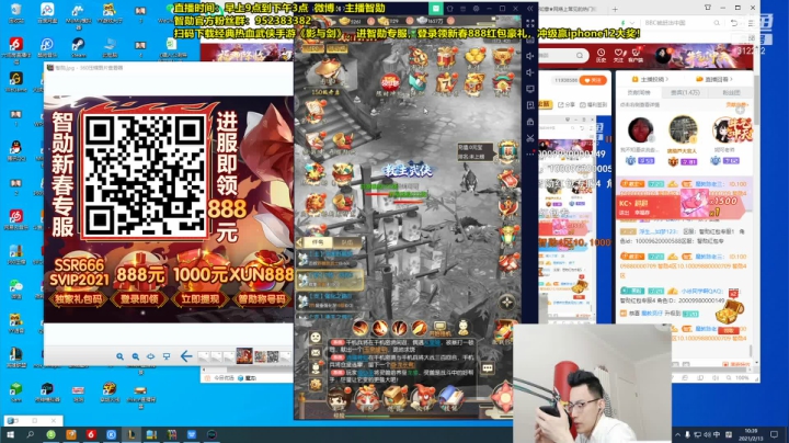 【英雄联盟】智勋勋勋勋的精彩时刻 20210213 10点场