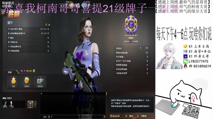 【2021-02-11 01点场】乌鸦Cry：排位秒上号定级，上分，枪王！