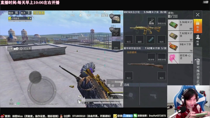 【2021-02-11 16点场】林熙Lxxi：【新年快乐！今天温柔1v4】