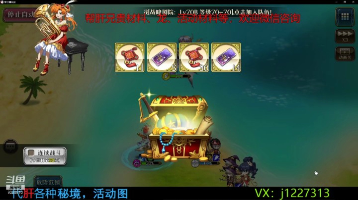 春节70B【梦幻模拟战】扳子党丶索索的精彩时刻 20210212 19点场