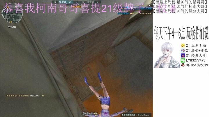 【2021-02-11 13点场】乌鸦Cry：排位秒上号定级，上分，枪王！