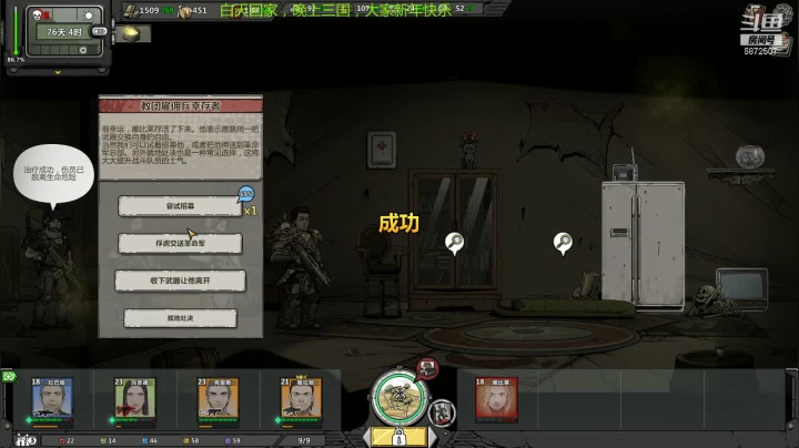 【2021-02-13 02点场】光影静默：地狱硬核难度
