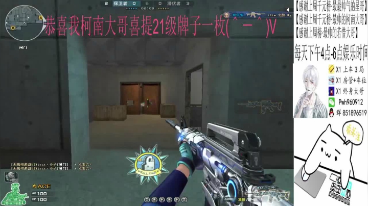 【2021-02-10 15点场】乌鸦Cry：排位秒上号定级，上分，枪王！