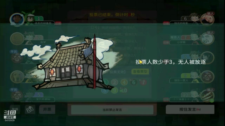 【2021-02-11 01点场】灬点叔灬大伟：❤❤手dianshu6410939