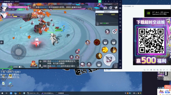 【英雄联盟】东北大鹌鹑的精彩时刻 20210213 22点场