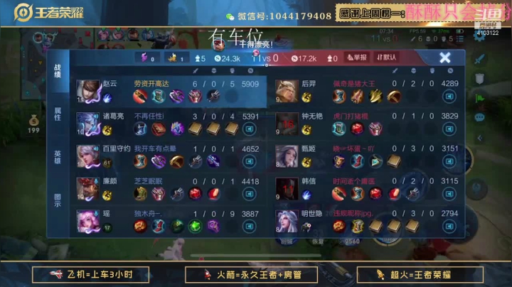 【2021-02-08 19点场】JM吉米：微信区超高胜率带粉。