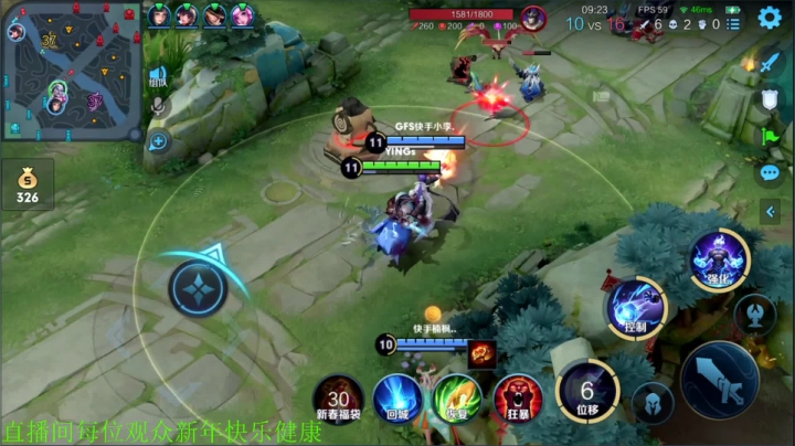 【王者荣耀】骚白的精彩时刻 20210213 22点场