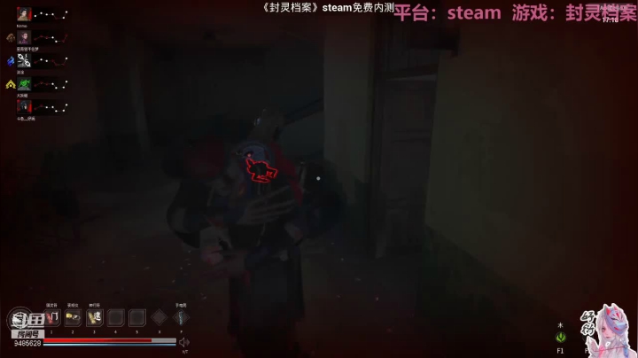 【2021-02-11 15点场】凤妤嫣：憨憨又来封灵了哦