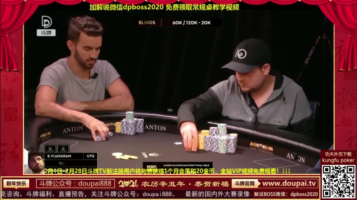 我在斗鱼看斗牌TV直播棋牌娱乐