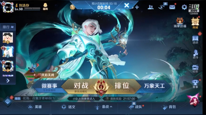 【2021-02-13 15点场】毕竟是柚子：阿珂马克专场