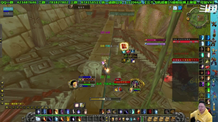 【2021-02-13 12点场】修一仙：新年快乐，猎人、法师、狂暴战、萨满